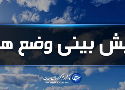 کاهش کیفیت هوا در برخی استان ها، تهران بارانی می شود