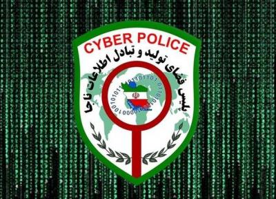هشدار پلیس درباره وام های یک میلیونی