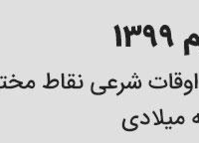 درمان خشکی پوست با گیاهان دارویی