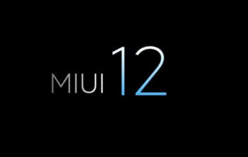 رابط کاربری MIUI 12 شیائومی احتمالا آخر این ماه رونمایی می گردد