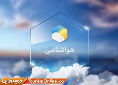 شرایط آب و هوایی ایران در سه روز آینده، کدام مناطق بارانی می شوند؟