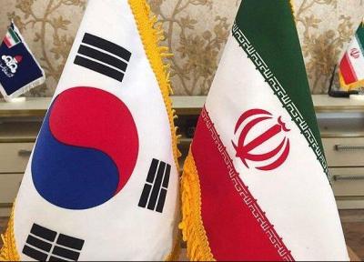 چرا کره جنوبی با وجود معافیت از تحریم،با ایران دشمنی می کند؟