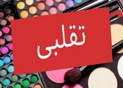 هشدار به عرضه کنندگان محصولات نامرغوب و تقلبی در البرز