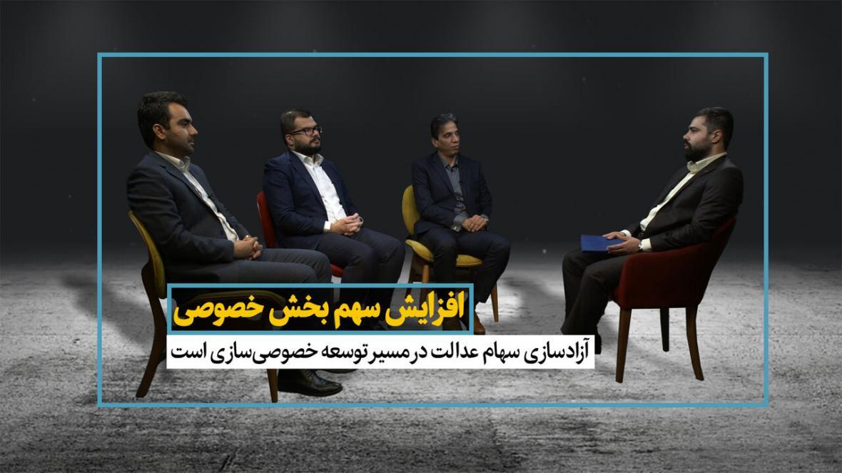 خبرنگاران افزایش سهم بخش خصوصی خبرنگاران افزایش سهم بخش خصوصی