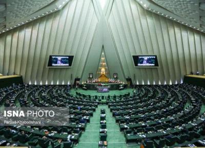 آغاز جلسه علنی مجلس، بررسی مسائل اقتصادی کشور در دستور کار است