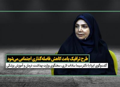 خبرنگاران طرح ترافیک باعث کاهش فاصله گذاری اجتماعی می گردد
