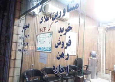 جزییات تکمیل اطلاعات متقاضیان یاری ودیعه مسکن