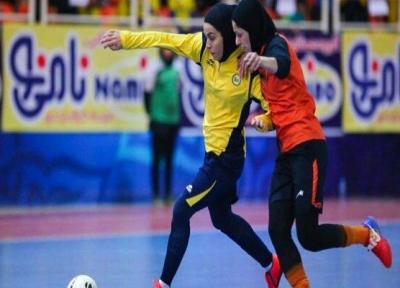 تاریخ برگزاری فینال مسابقات لیگ برتر فوتسال زنان مشخص شد