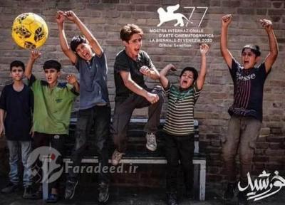 اعترض به انتخاب فیلم خورشید به عنوان نماینده سینمای ایران در جایزه اسکار