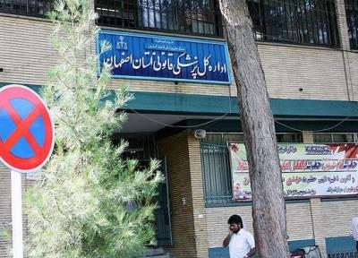مسمومیت 6 اصفهانی با قرص برنج