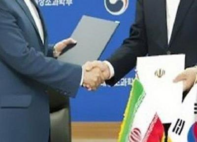 مذاکره سئول-تهران در باب دارایی های بلوکه شده ایران ادامه دارد