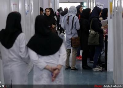 دانشگاه علوم پزشکی گیلان در فراخوانی در حوزه بهداشت روان از دانشجویان دعوت به همکاری کرد