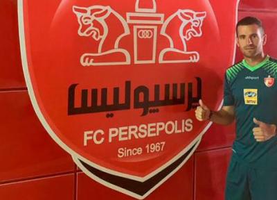 حل مشکل یک خارجی با پرسپولیس