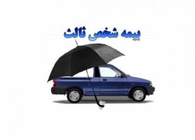 بیمه خودروهای کارکرده و امتیازی که فروشندگان از دست می دهند