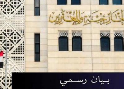 درخواست دمشق برای جبران خسارت های آمریکا به ملت سوریه