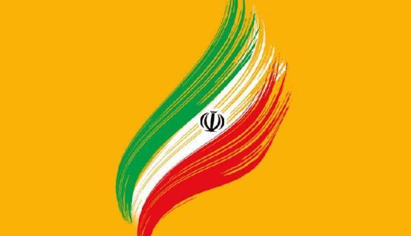 17 عکس پرچم ایران برای پروفایل واتساپ و تلگرام