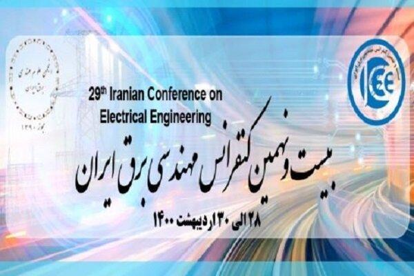 برپایی بیست ونهمین کنفرانس مهندسی برق ایران با مشارکت همراه اول