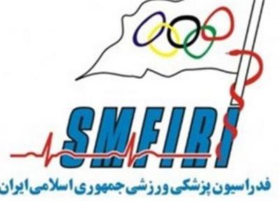 معین تکلیف بدهی 4 میلیاردی فدراسیون جانبازان، درآمد 31 میلیاردی فدراسیون پزشکی ورزشی در سال 99