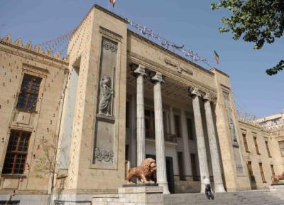 شروع بازدید عمومی از موزه بانک ملی ایران از شنبه 7 مرداد