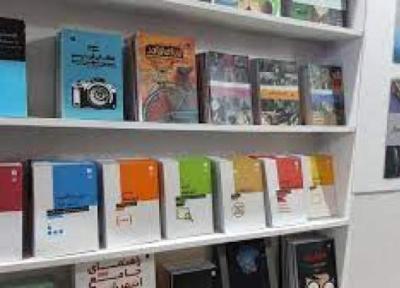 هم نشینی کتاب و سینما در نمایشگاه کتاب تهران