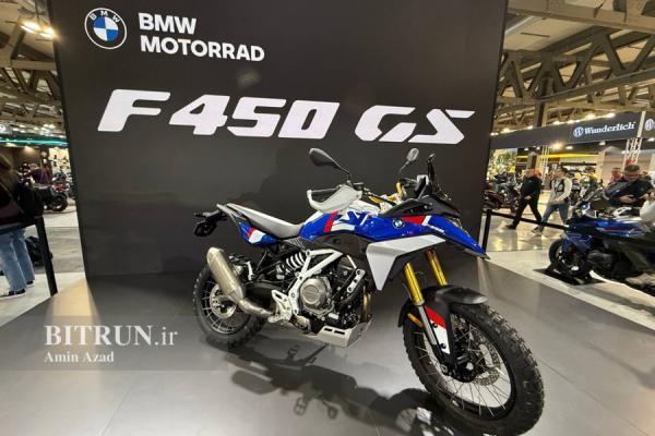 موتورسیکلت ب ام و F 450 GS رونمایی شد؛ کوچکترین GS تاریخ ب ام و